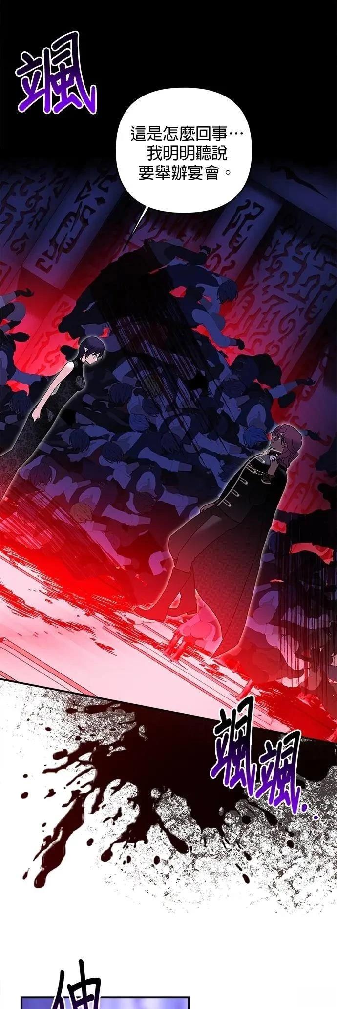 第174话 第47页