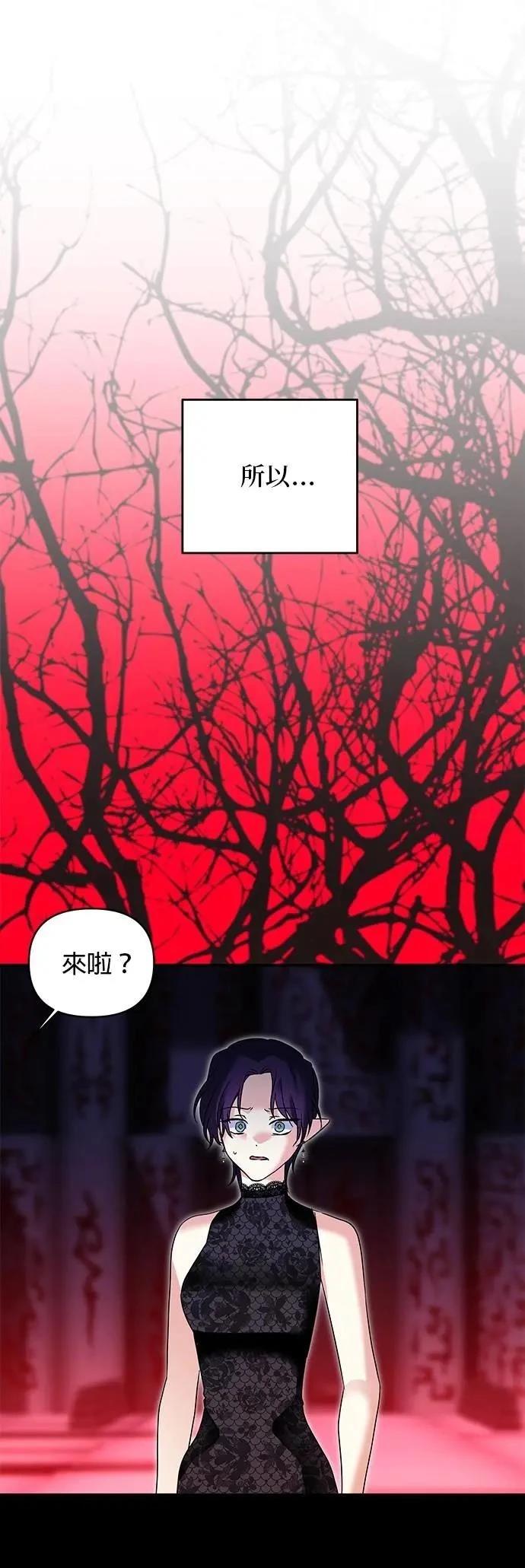 第174话 第46页