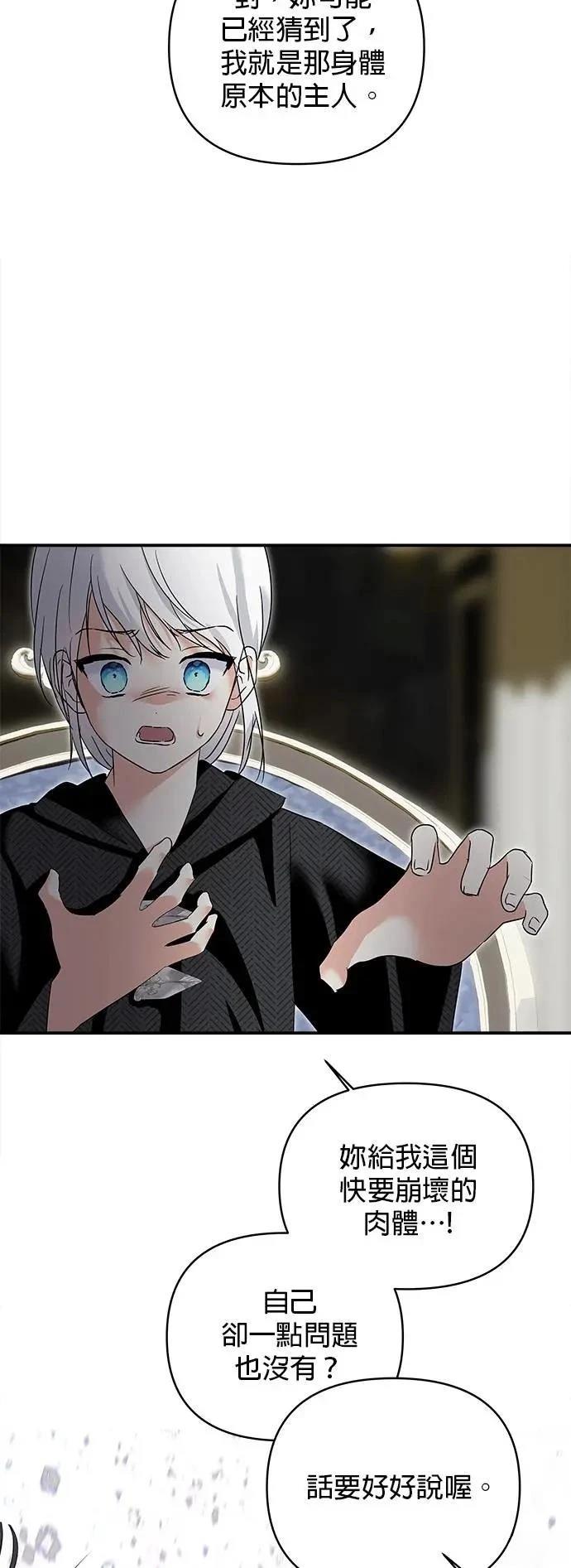 第174话 第12页