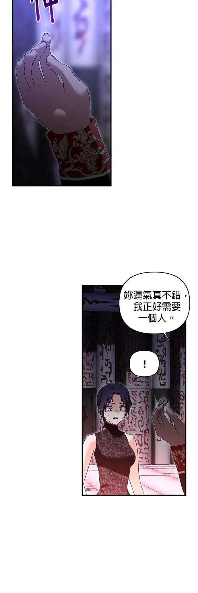 第174话 第48页