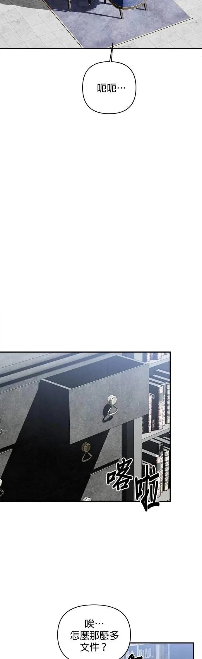 第174话 第21页