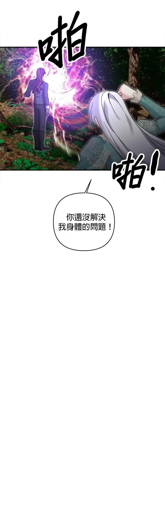 第174话 第32页