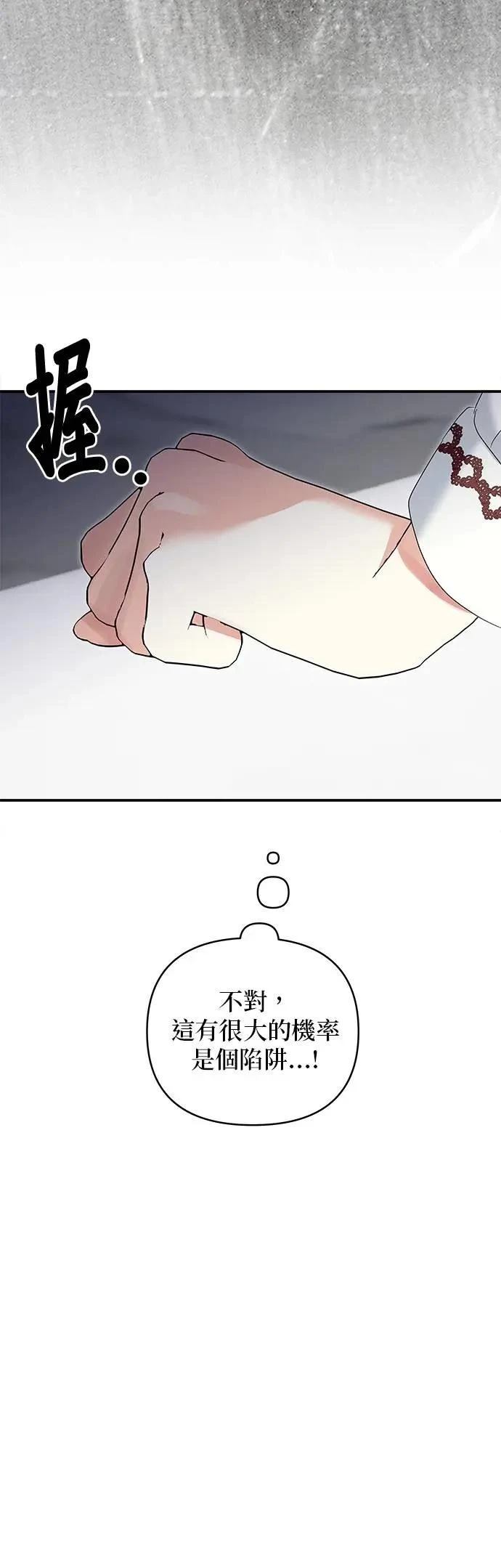 第174话 第43页