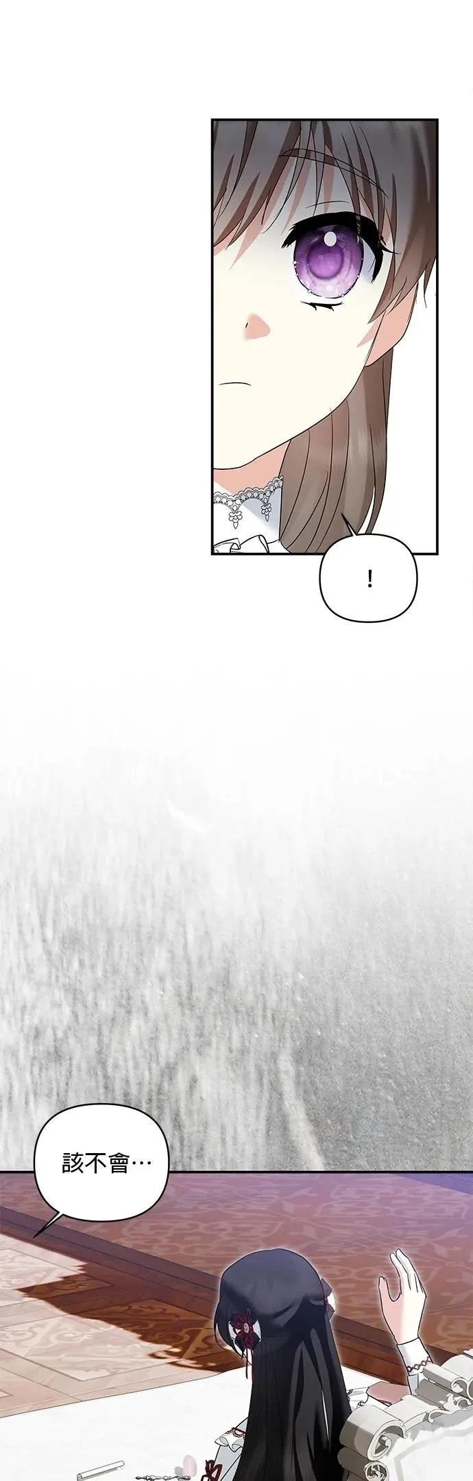 第174话 第41页