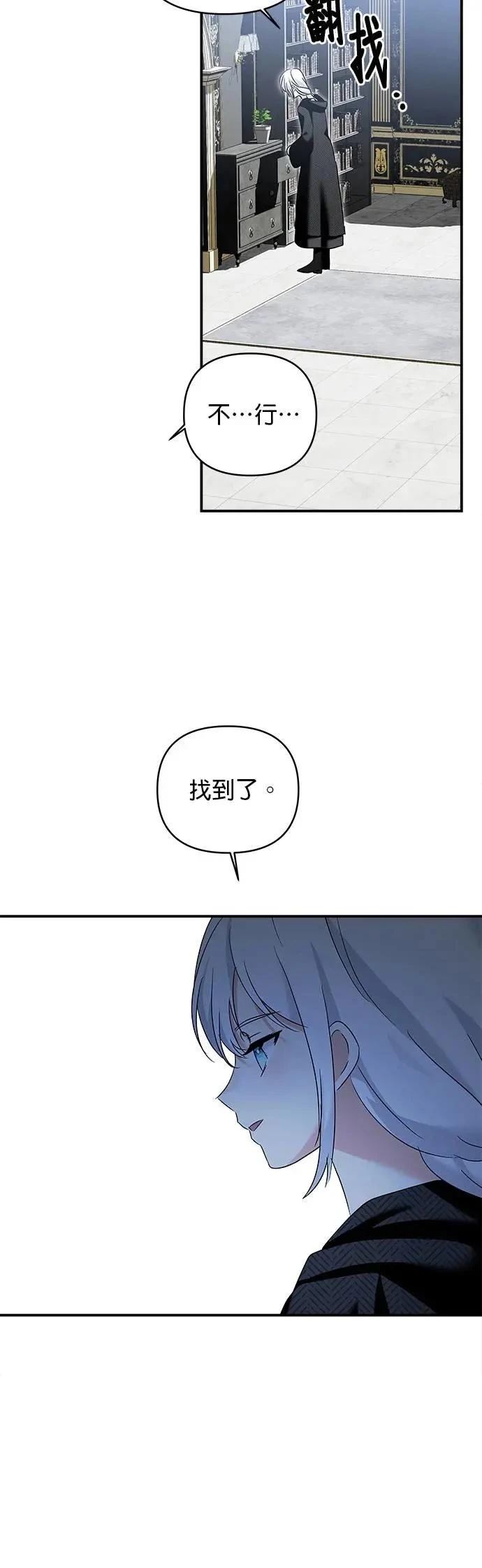 第174话 第22页