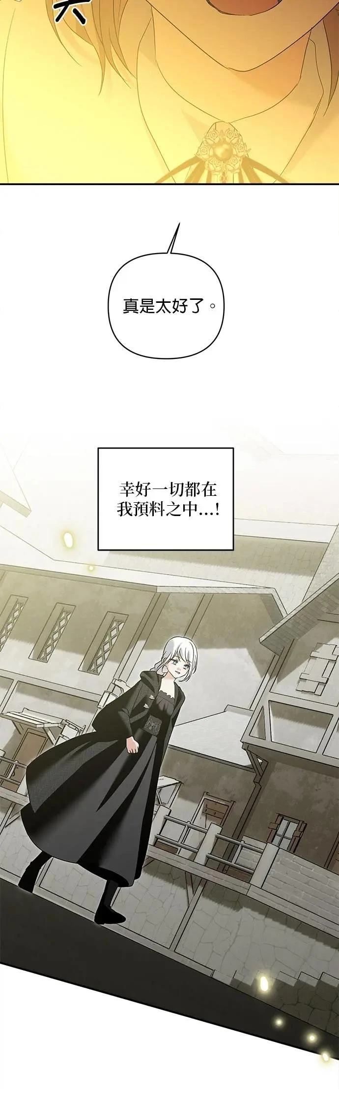 第174话 第26页