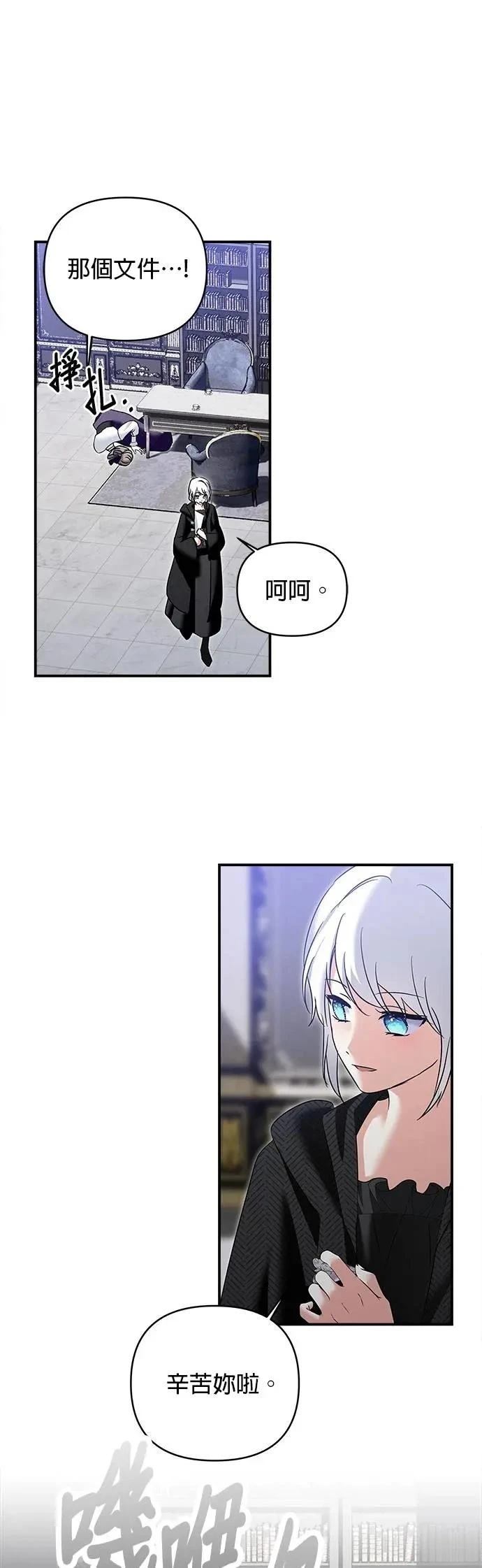 第174话 第23页