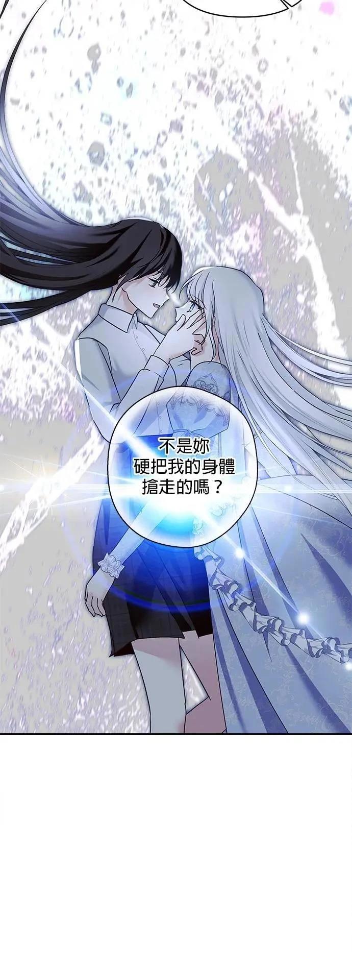 第174话 第13页