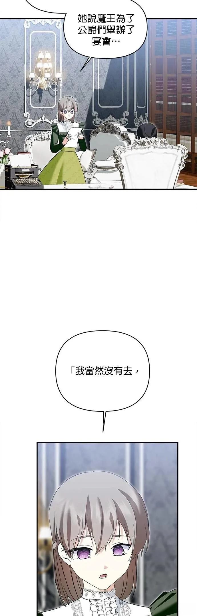 第174话 第39页