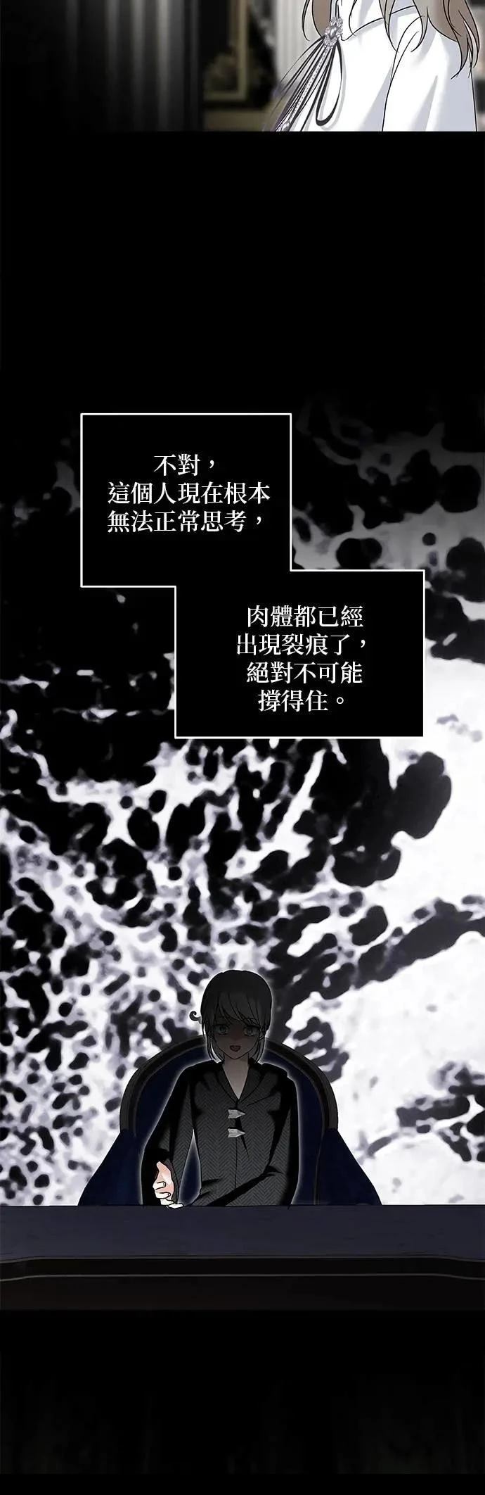 第174话 第17页