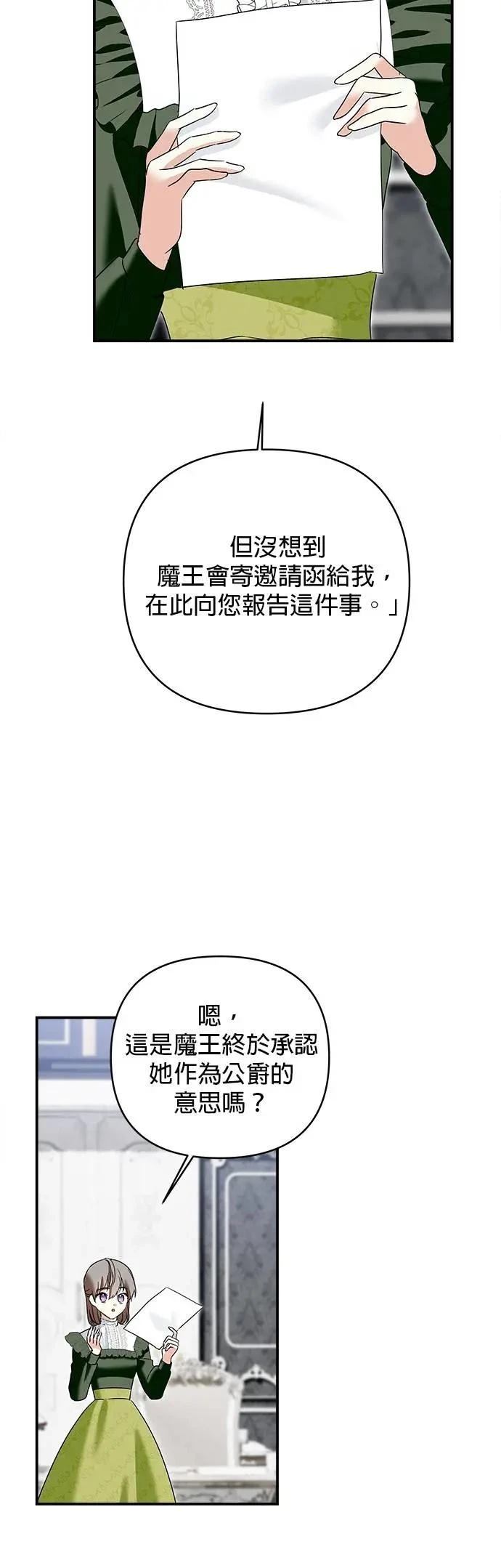 第174话 第40页