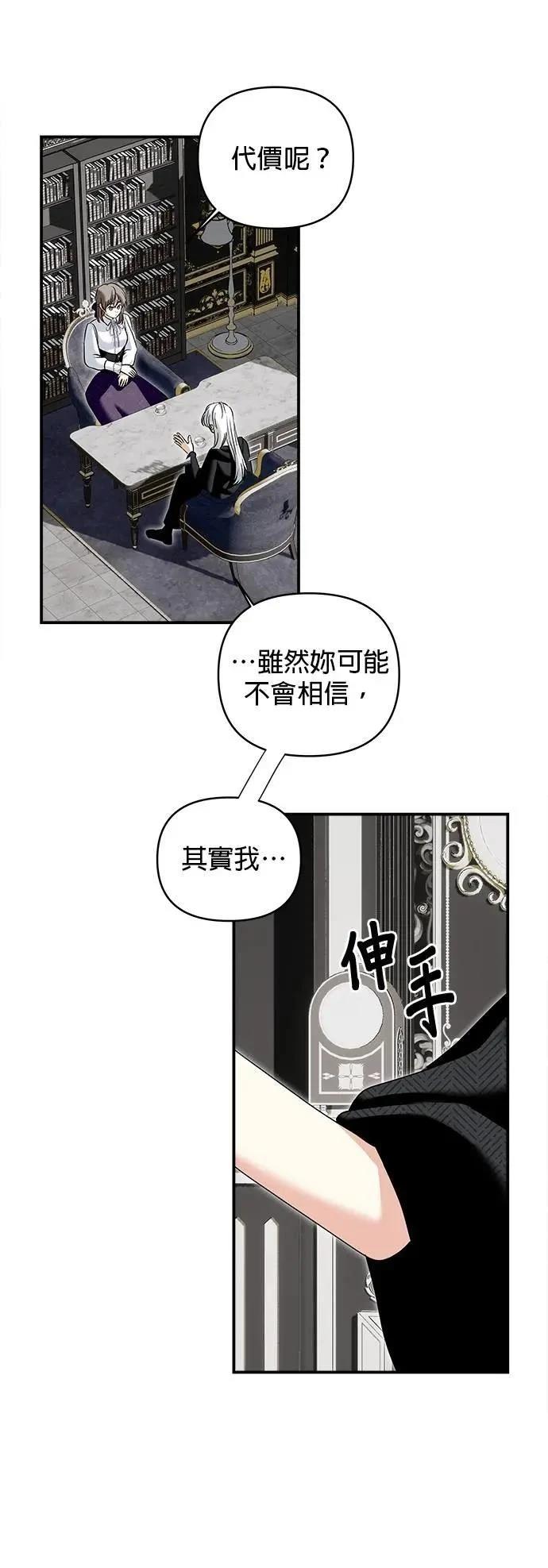 第174话 第5页