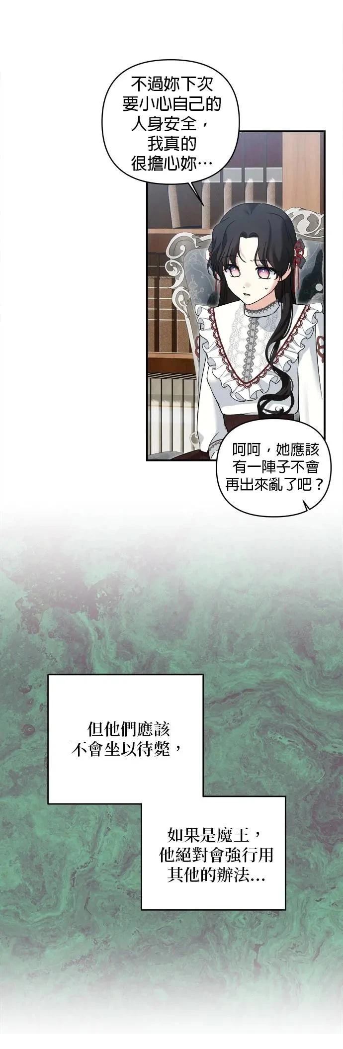 第174话 第37页