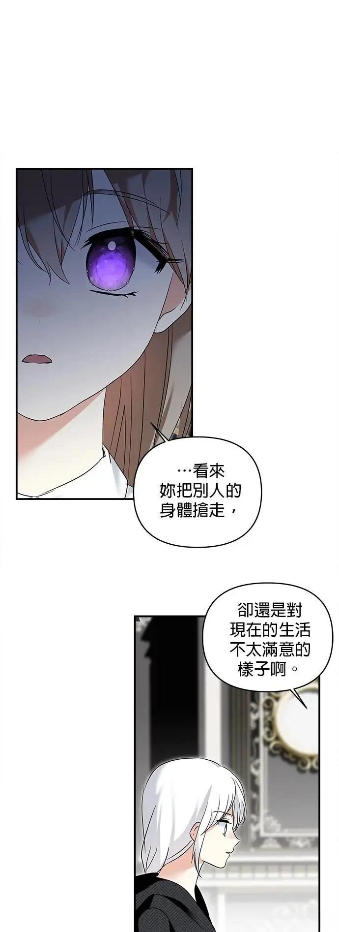 第174话 第10页