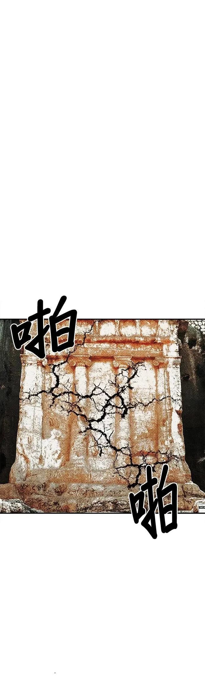 第174话 第27页
