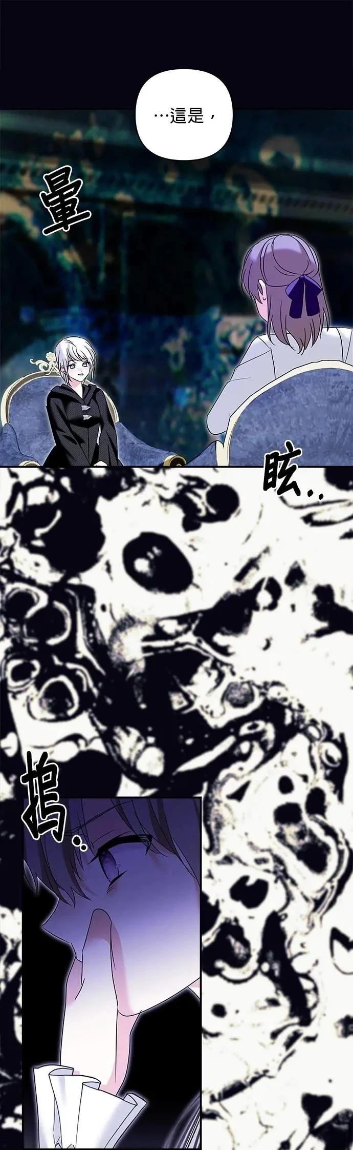 第174话 第19页