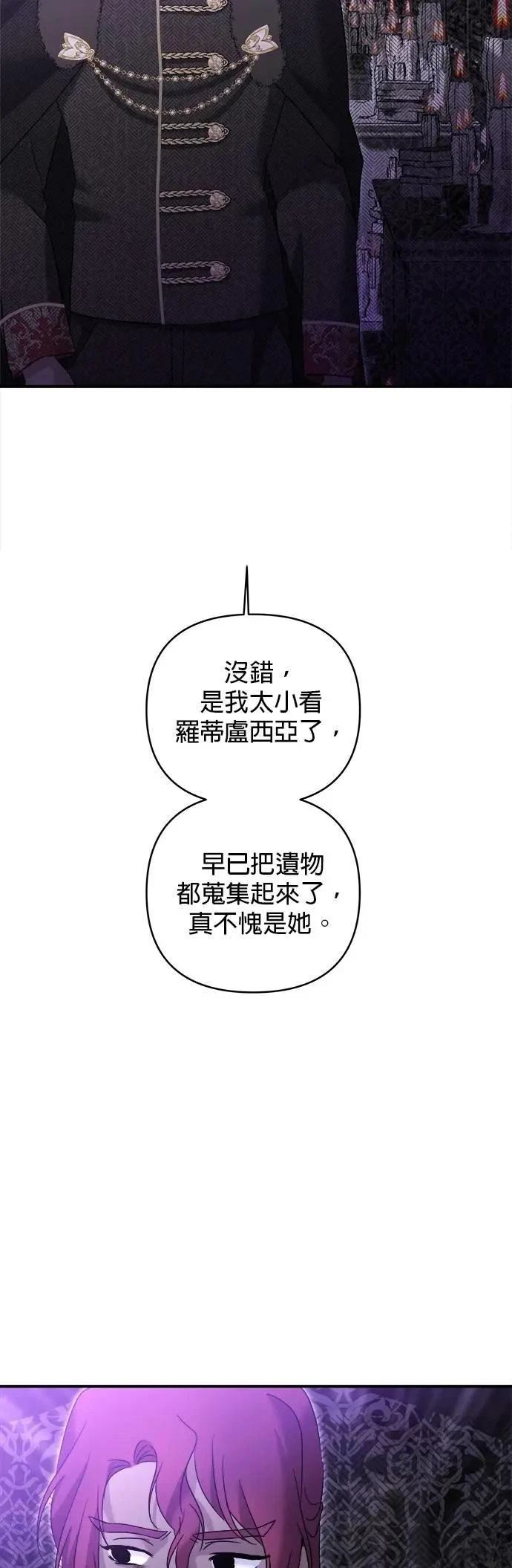 第174话 第34页