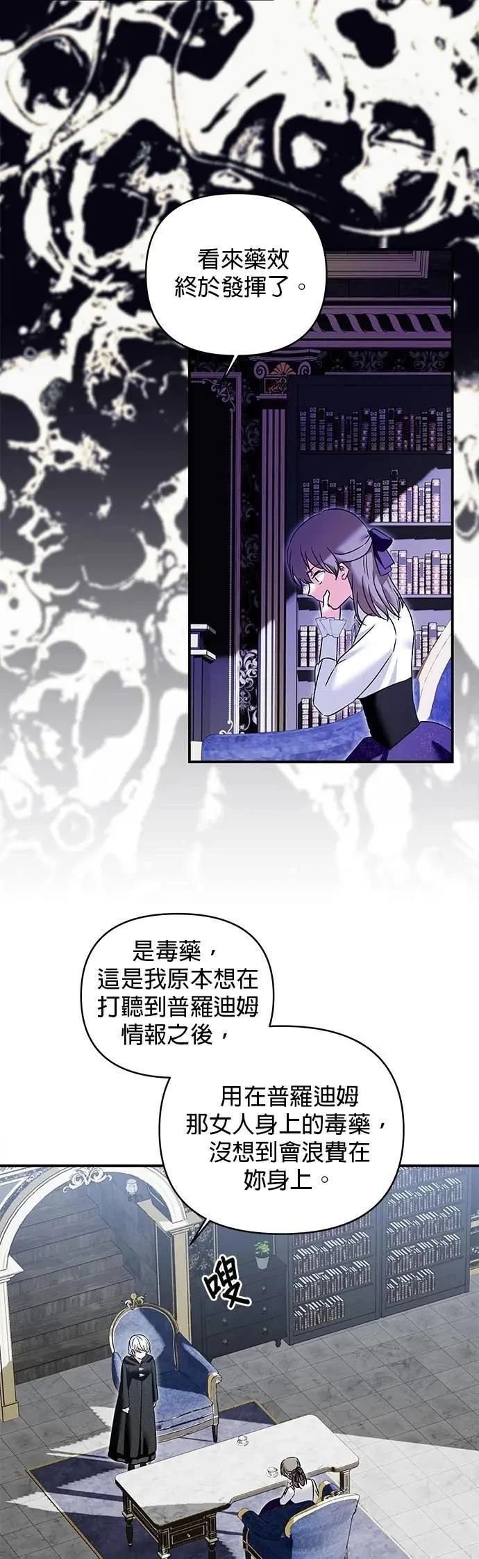 第174话 第20页