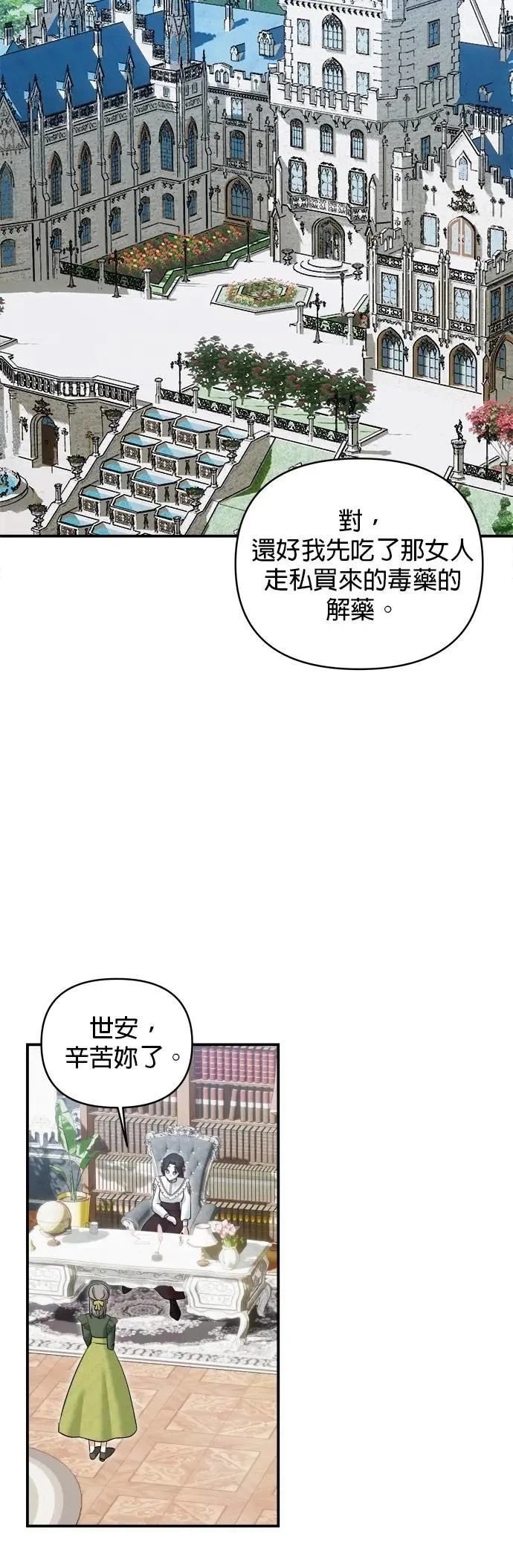 第174话 第36页