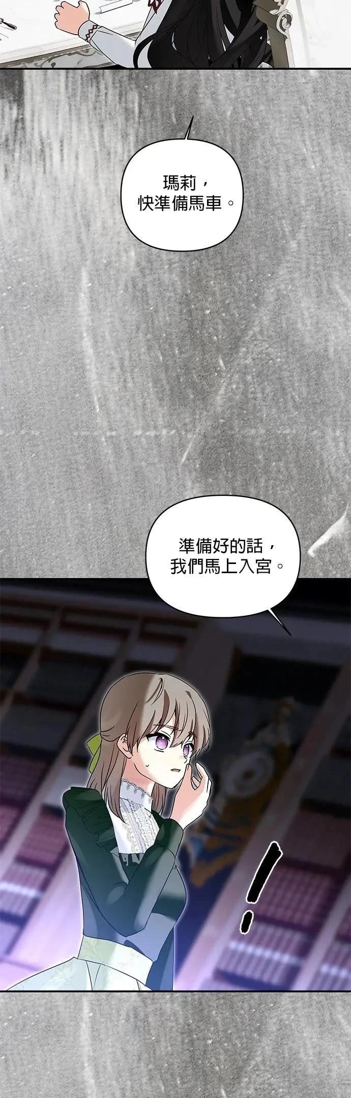 第174话 第42页