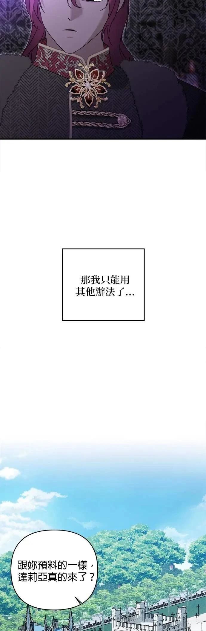 第174话 第35页