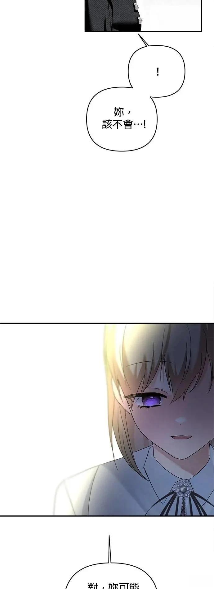 第174话 第11页