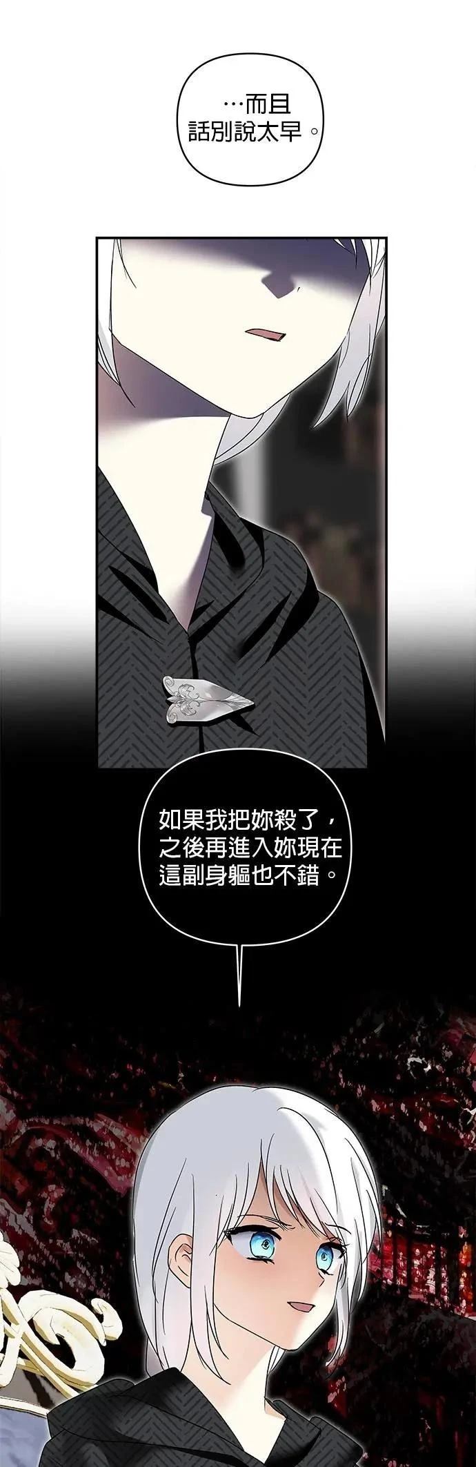 第174话 第15页