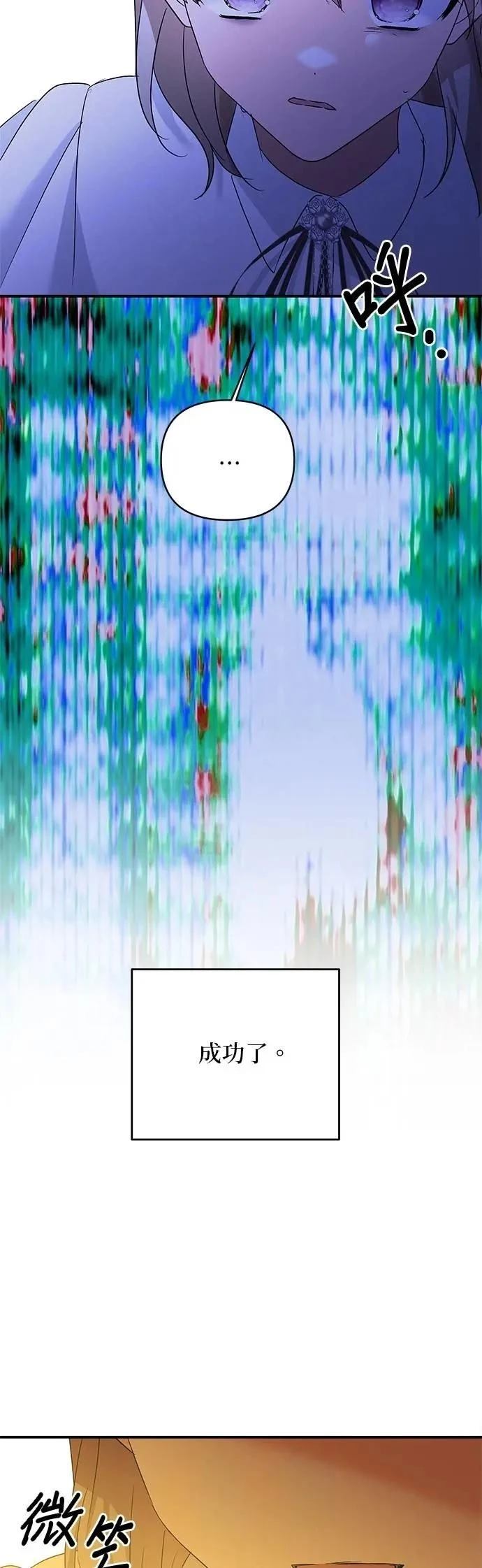 第174话 第25页