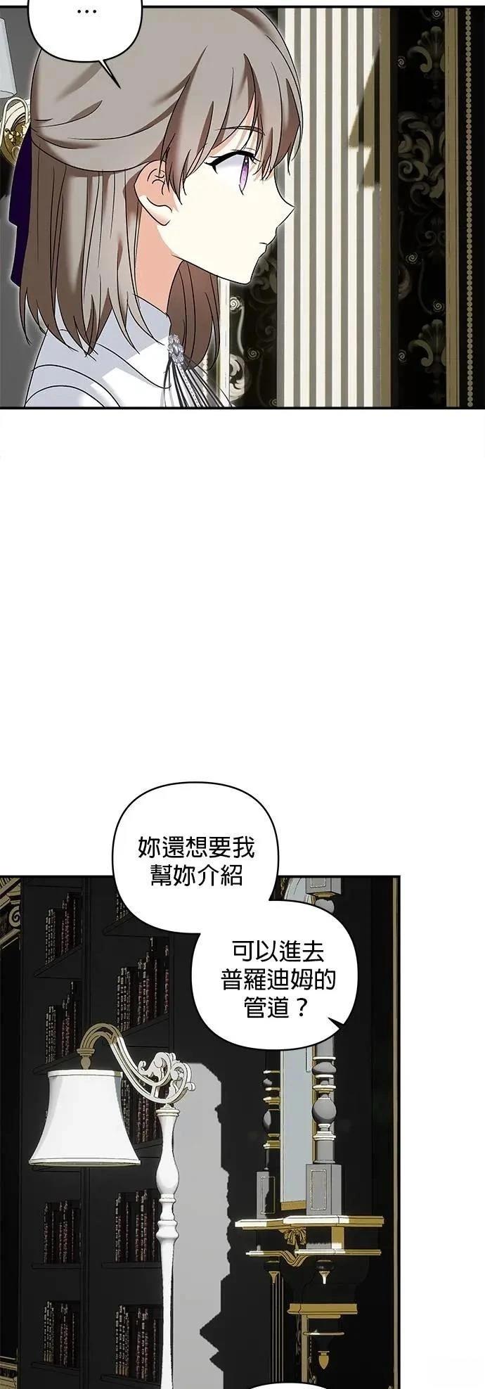 第174话 第7页