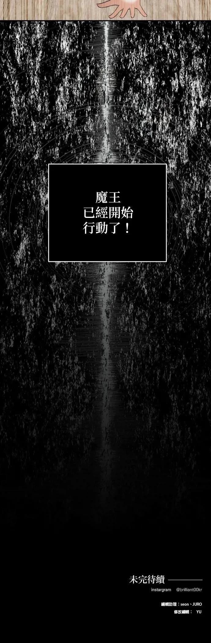 第174话 第51页