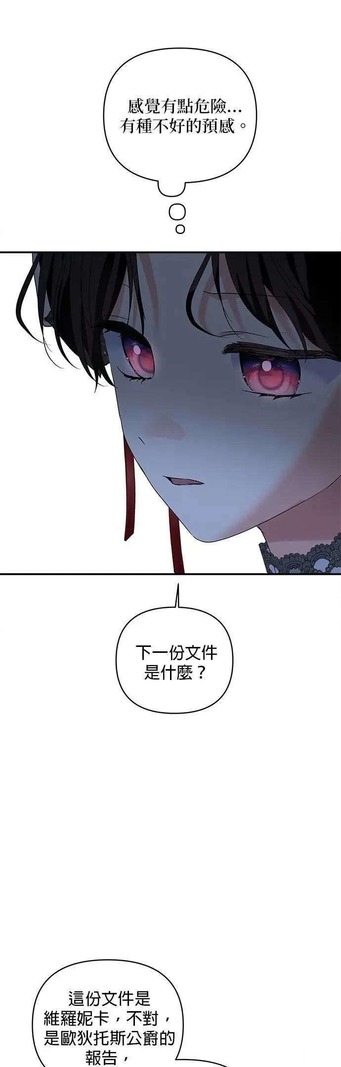 第174话 第38页