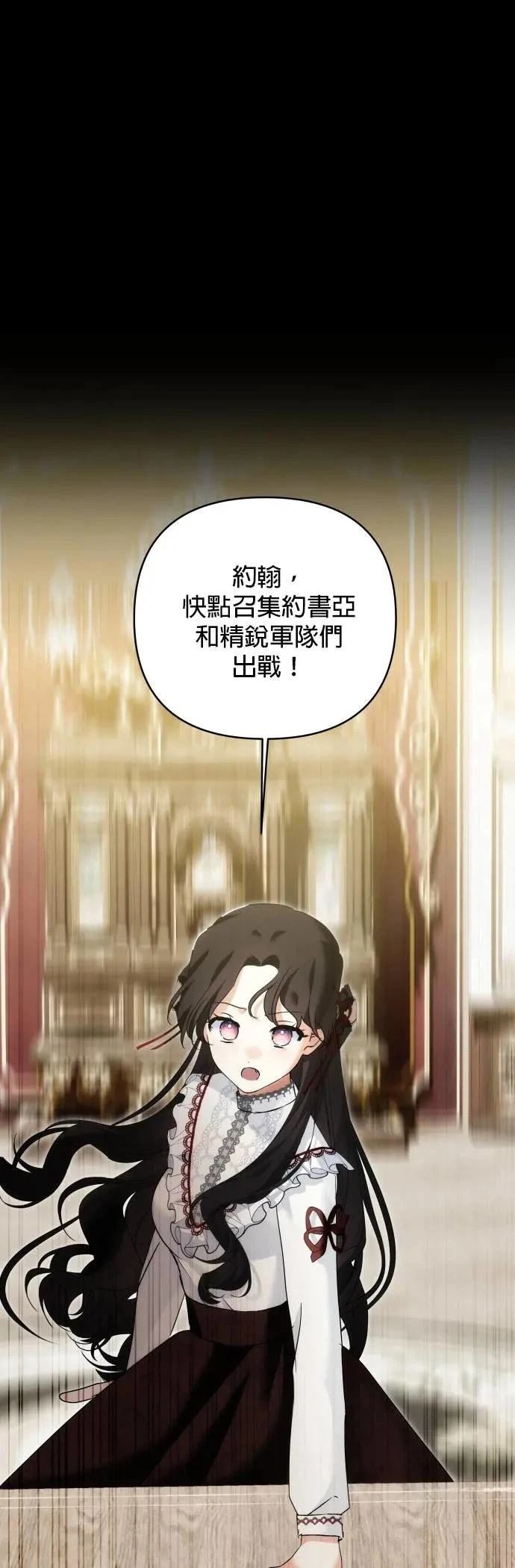 第174话 第50页
