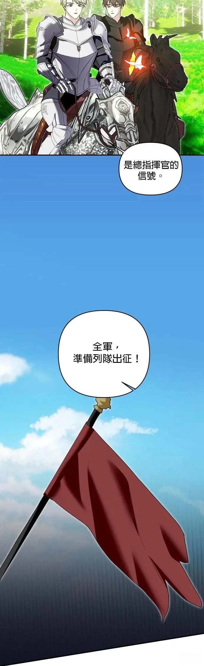第175话 第28页