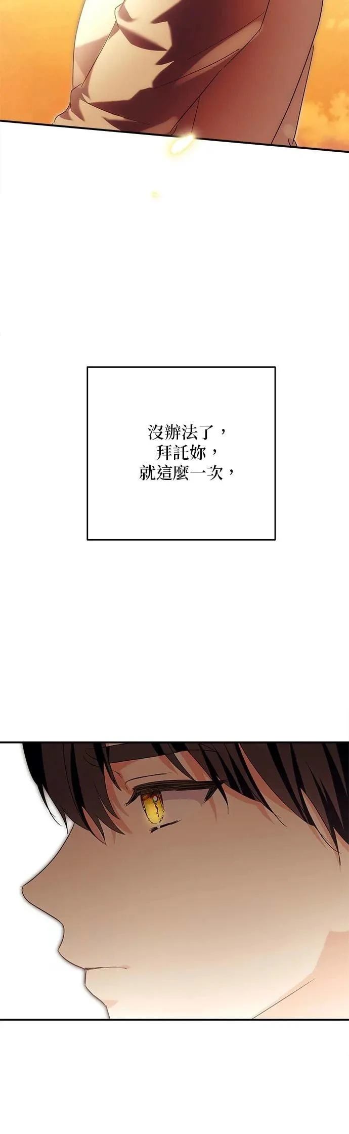 第175话 第41页
