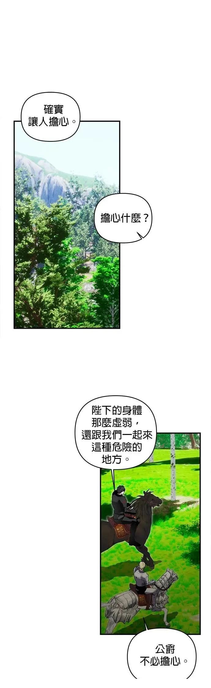 第175话 第26页