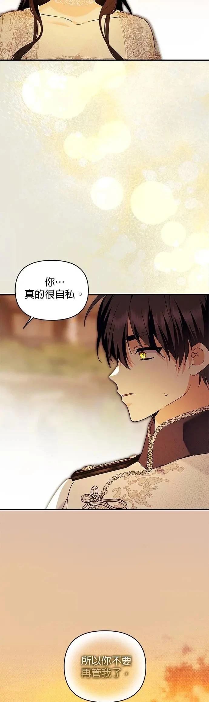 第175话 第44页