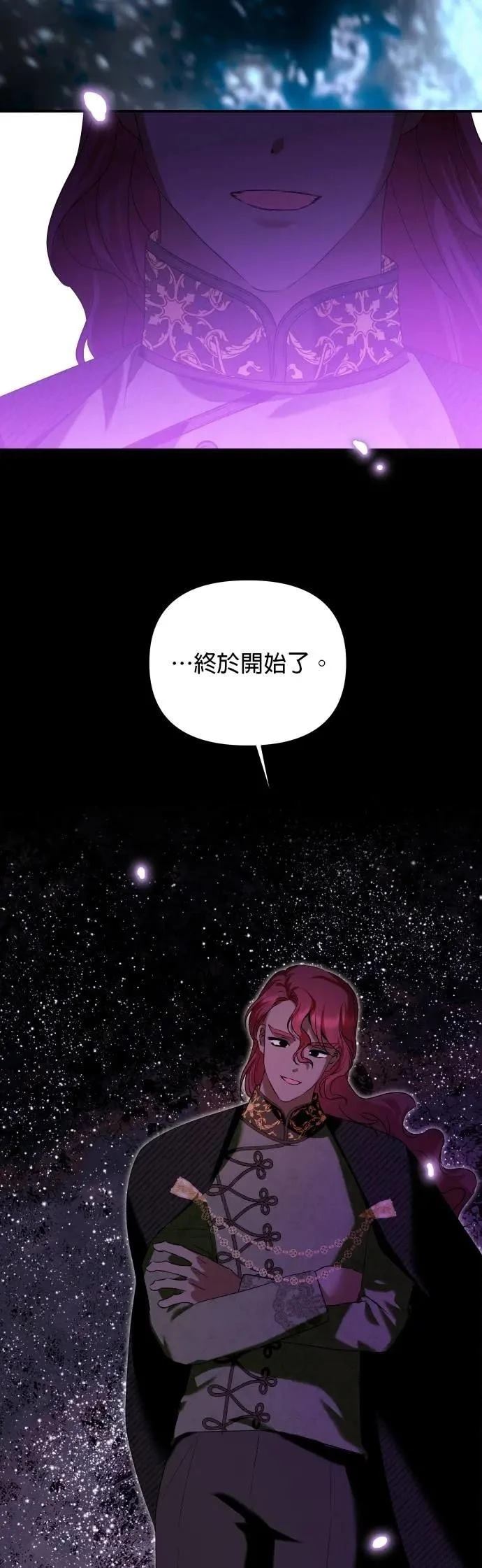 第175话 第15页