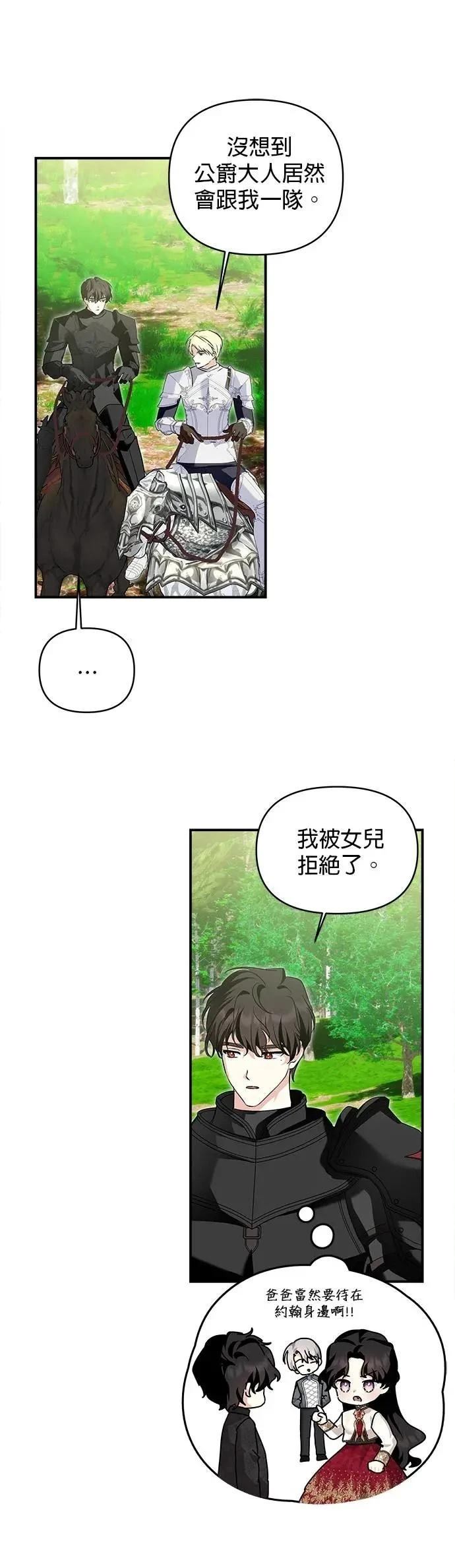 第175话 第18页
