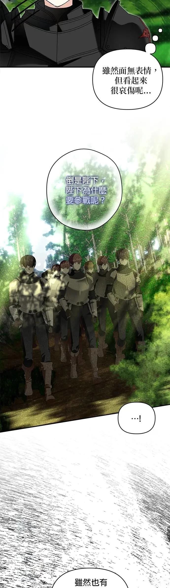 第175话 第20页