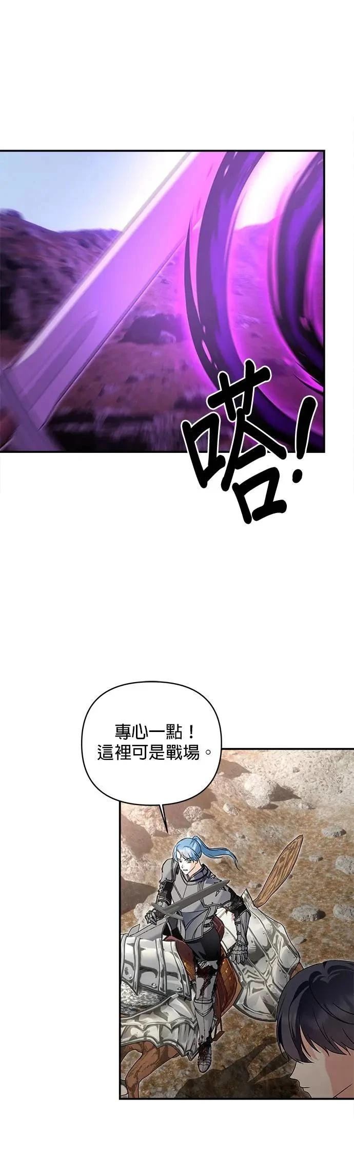 第175话 第30页