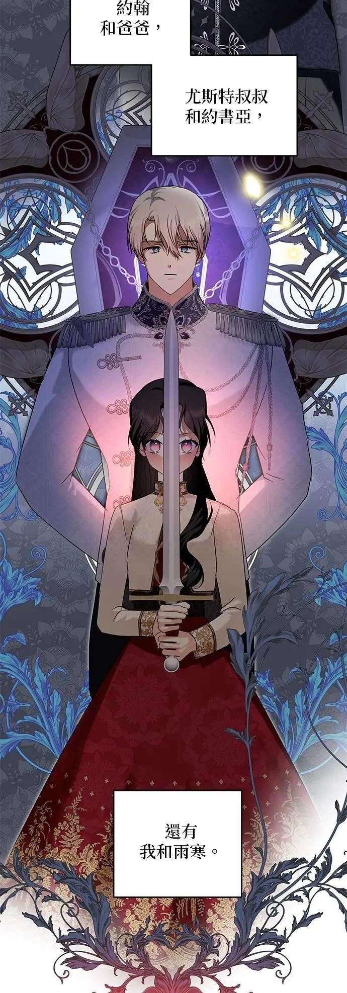 第175话 第12页