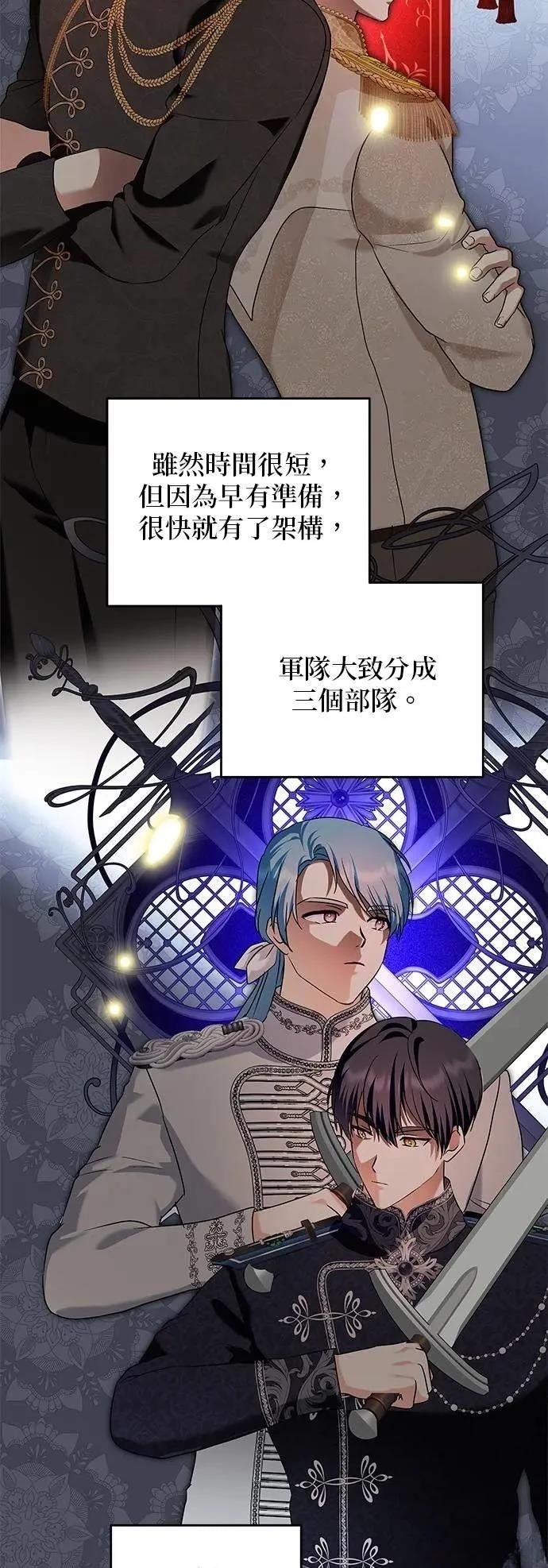 第175话 第11页