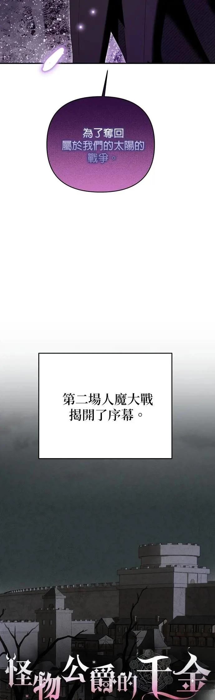 第175话 第16页