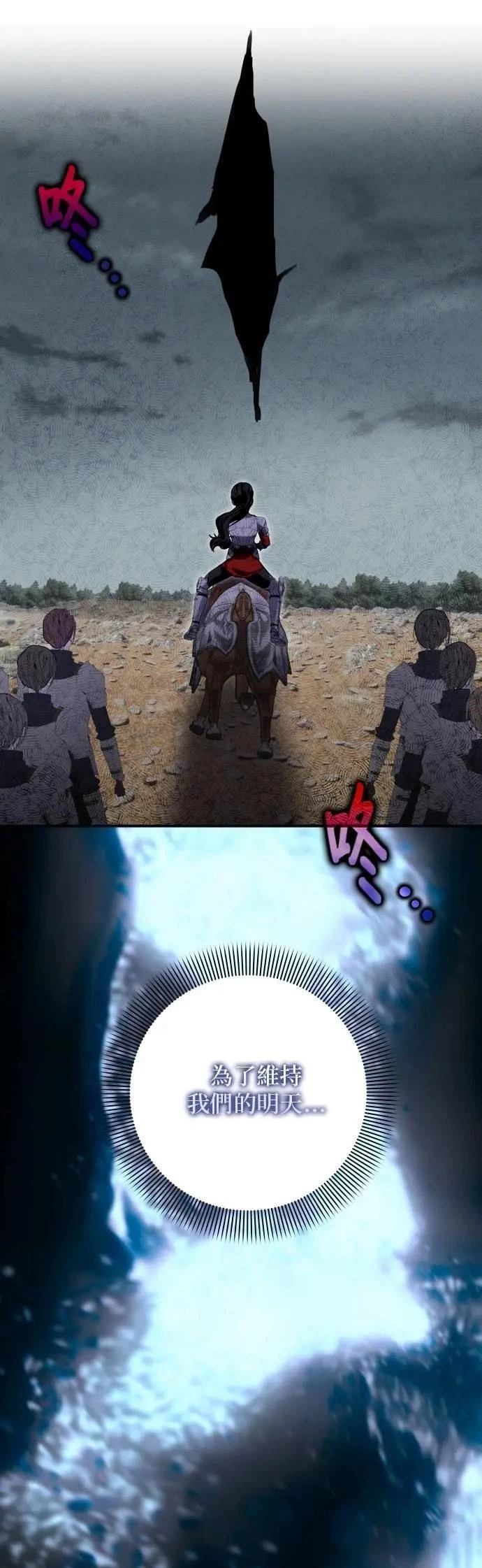 第175话 第14页