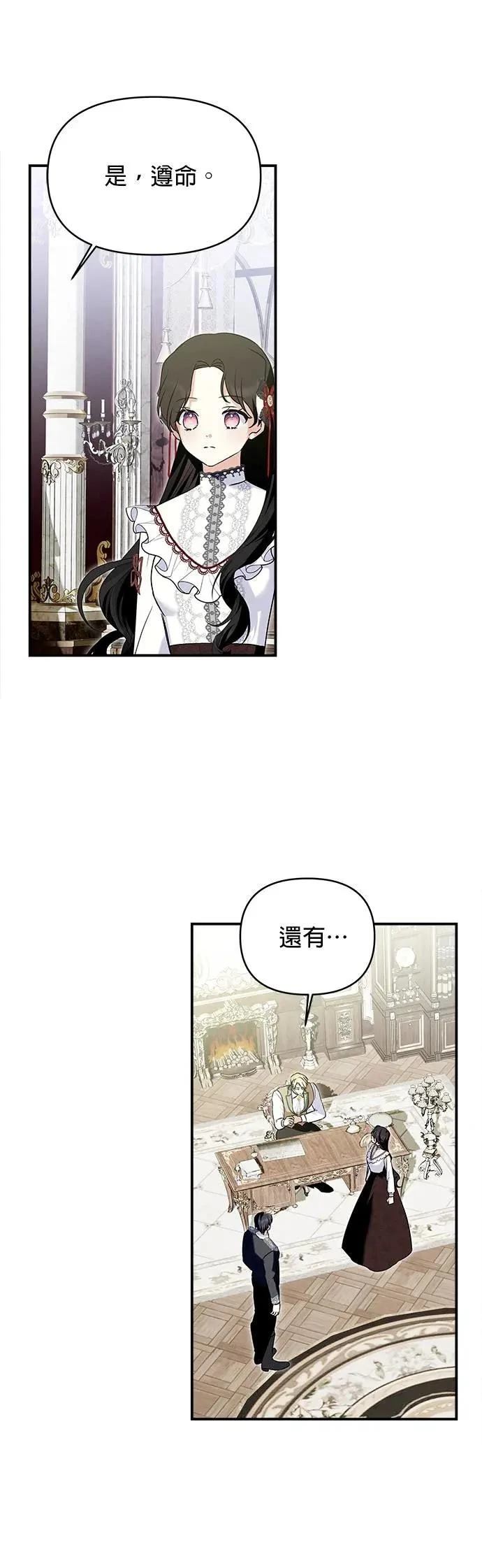 第175话 第5页