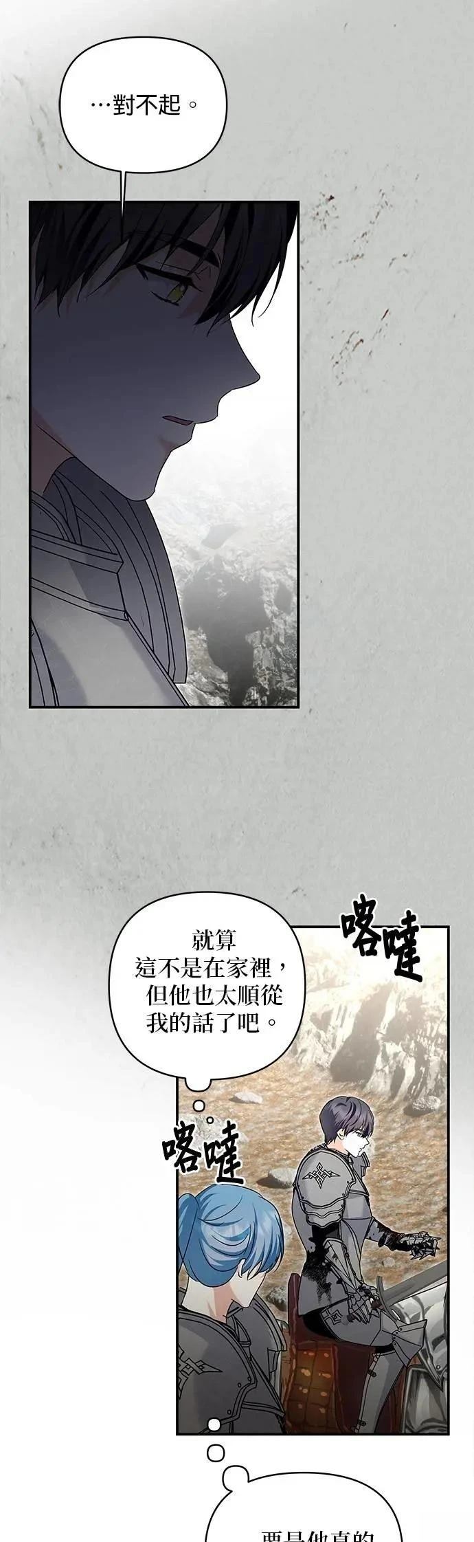 第175话 第32页