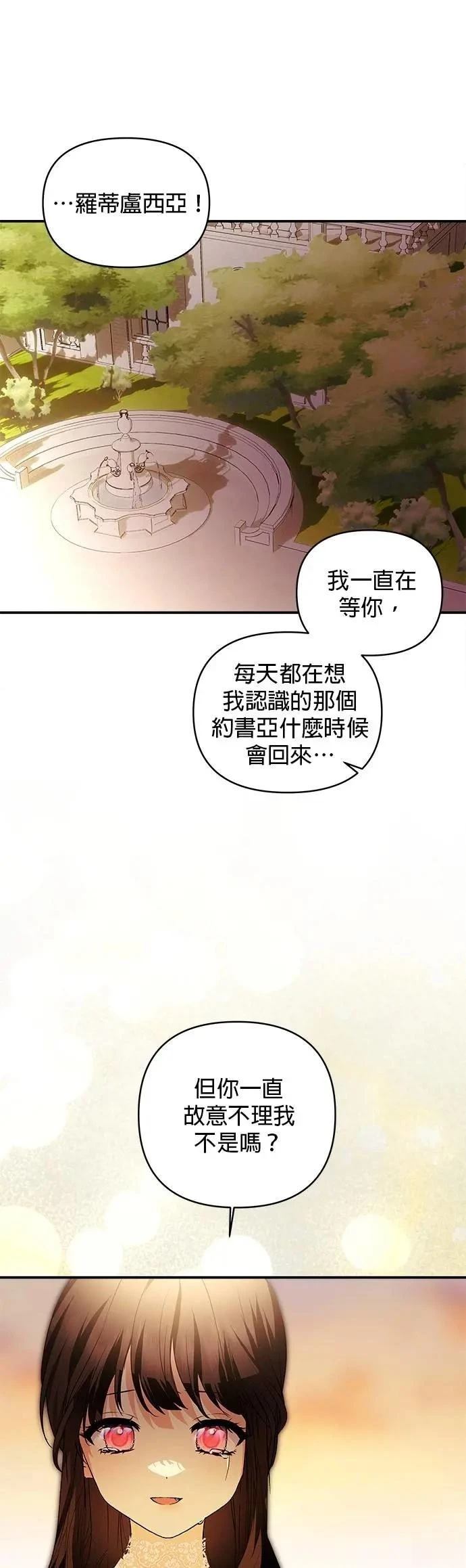 第175话 第43页