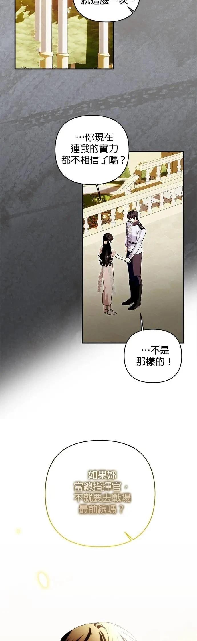 第175话 第39页