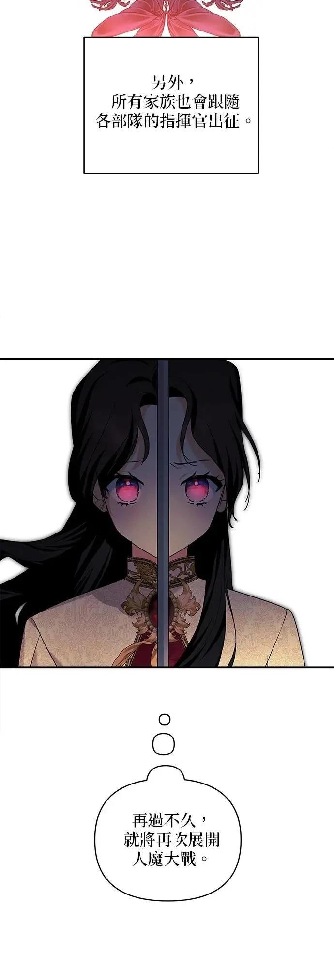 第175话 第13页
