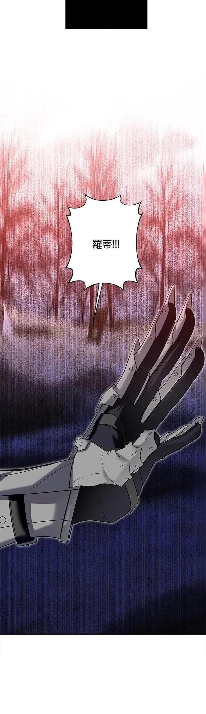 第176话 第36页
